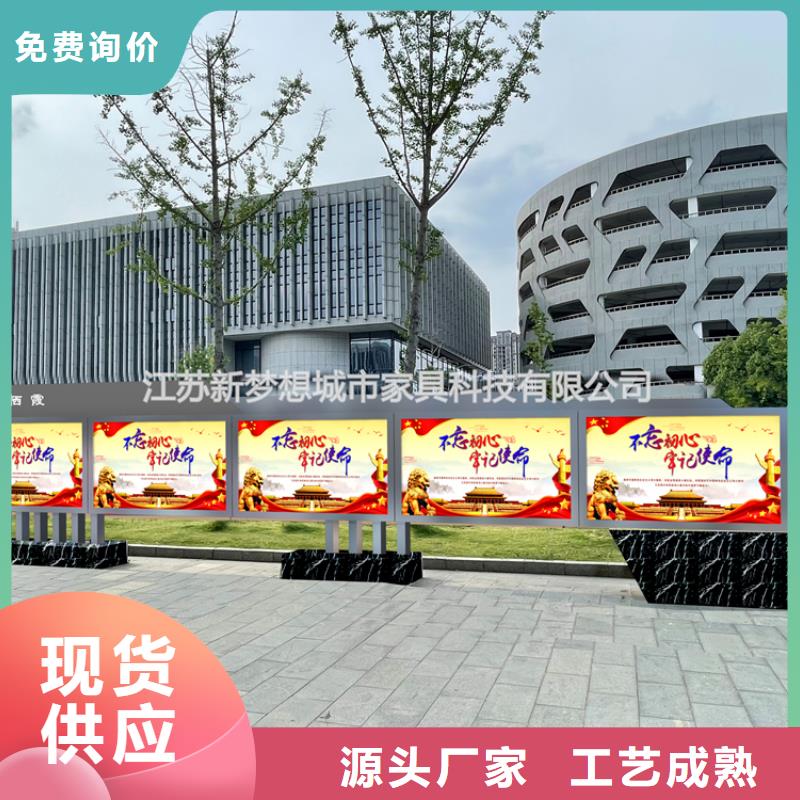 美丽乡村建设宣传栏可定制