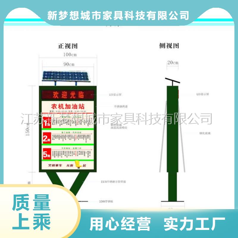 LED滚动灯箱品牌厂家