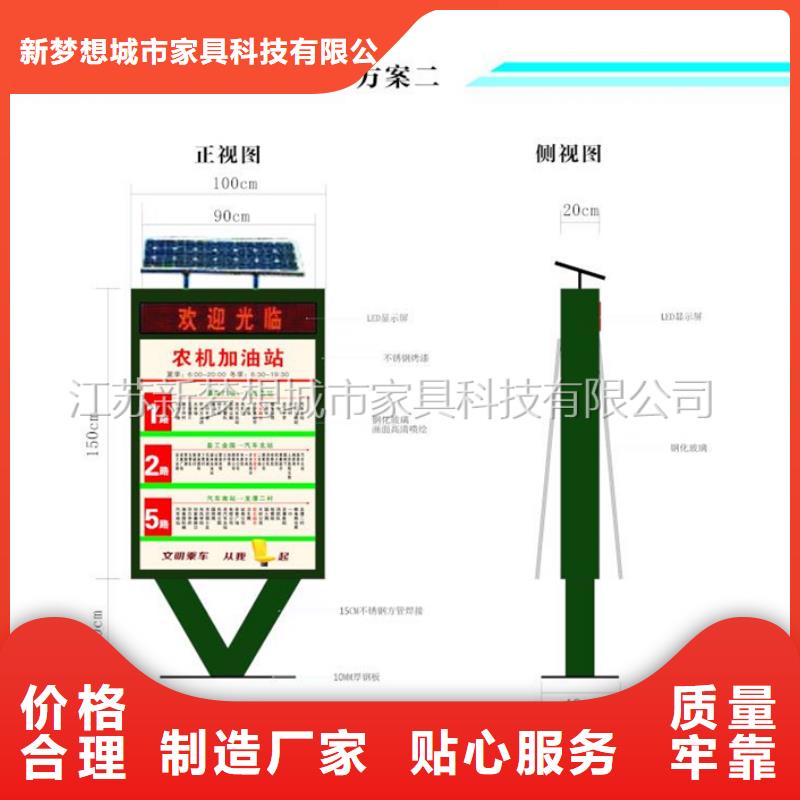 专业销售不锈钢滚动灯箱-省心