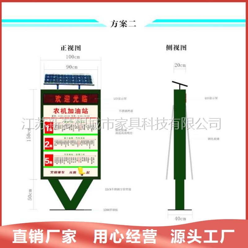 LED滚动灯箱在线咨询