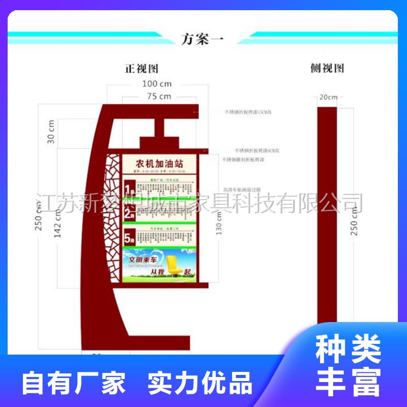 滚动灯箱【宣传栏】随心所欲定制