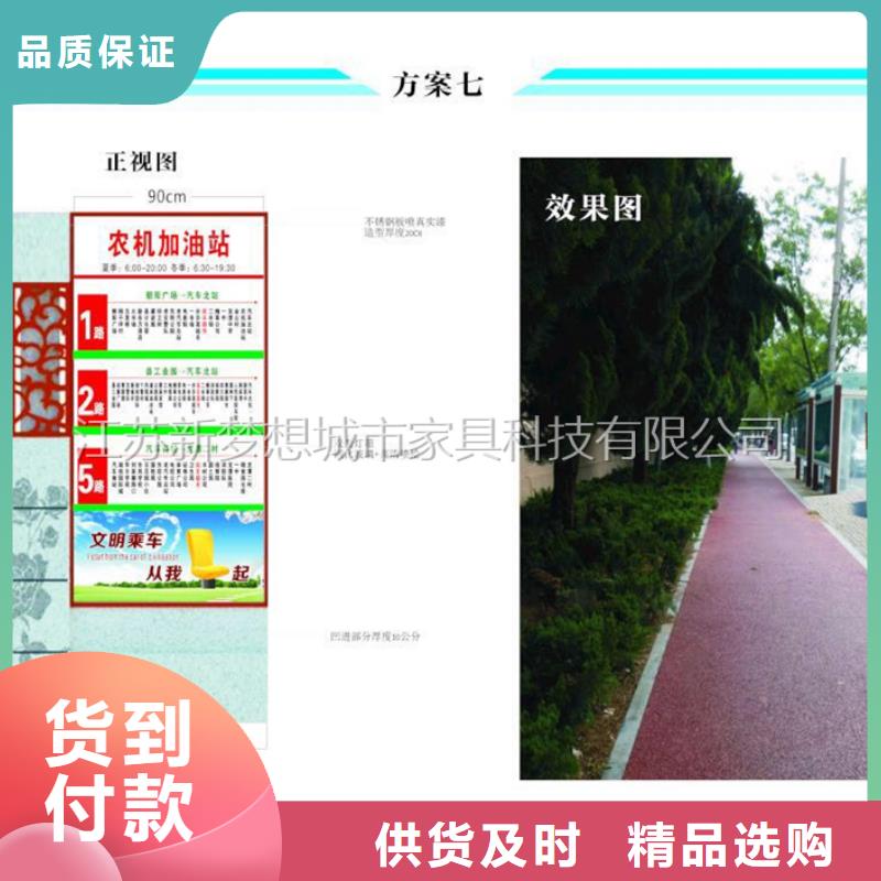 广告垃圾箱【城市精神堡垒】诚信经营质量保证