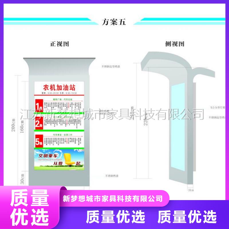 【广告垃圾箱_价值观广告牌出厂价】