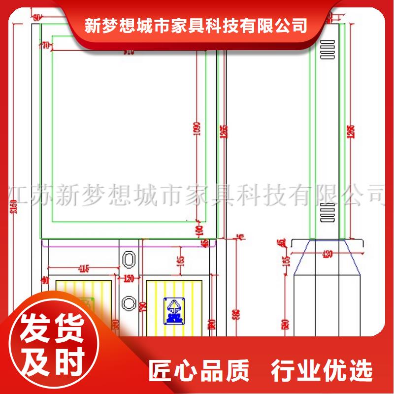 广告垃圾箱灯箱设计