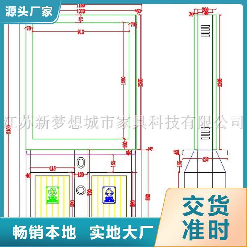 广告垃圾箱社区阅报栏源厂直销