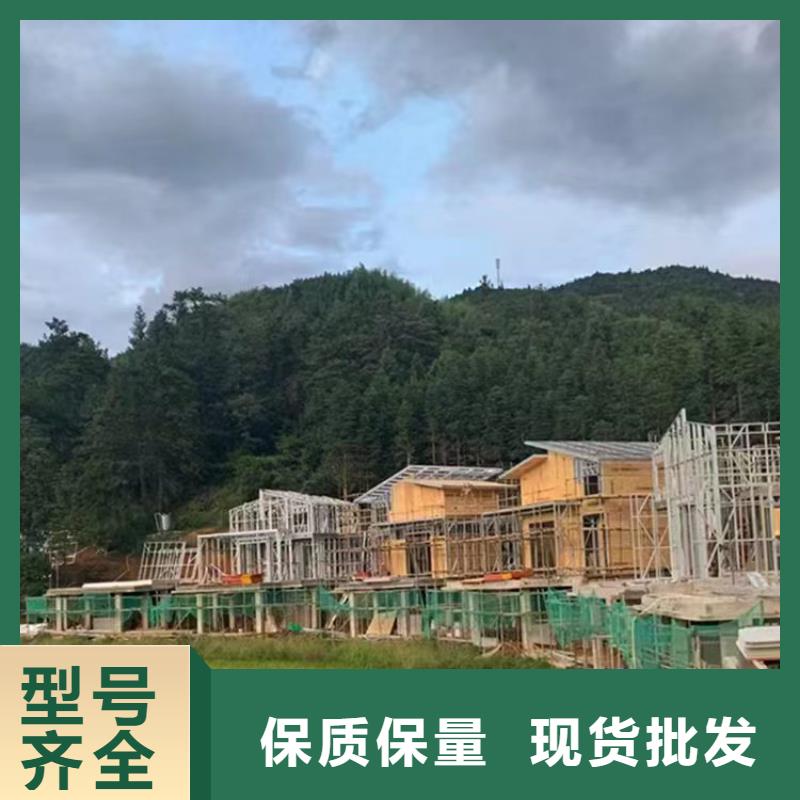 玉环县农村快速建房轻钢房屋造价可以住多少年