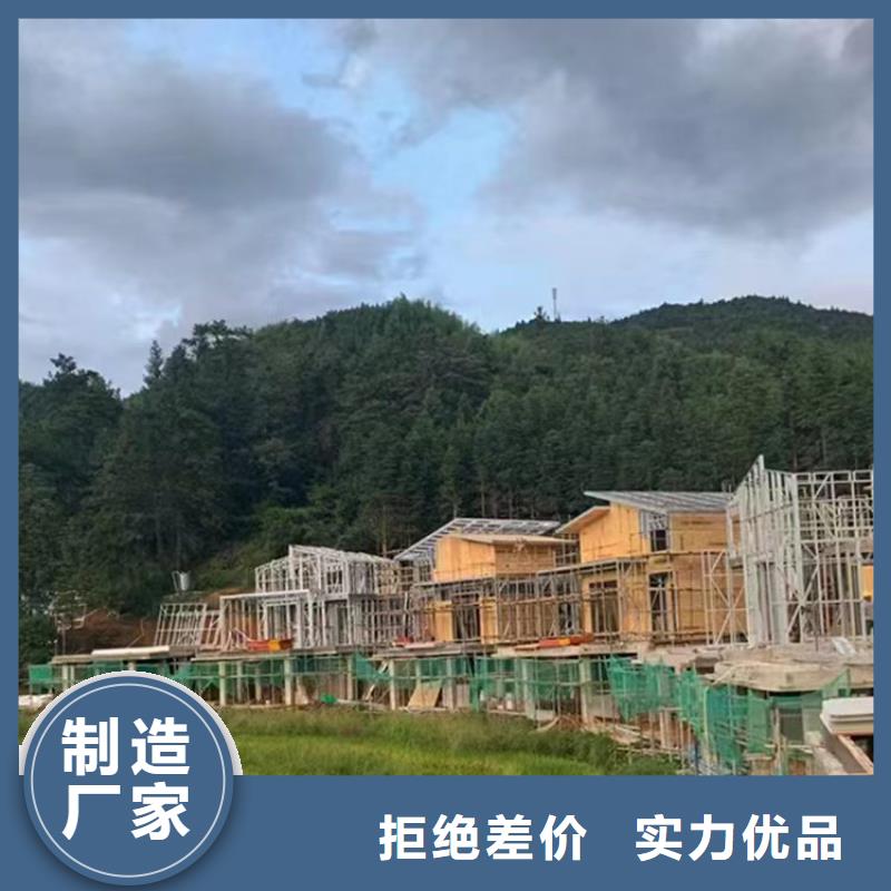 三山自建房二层加盟