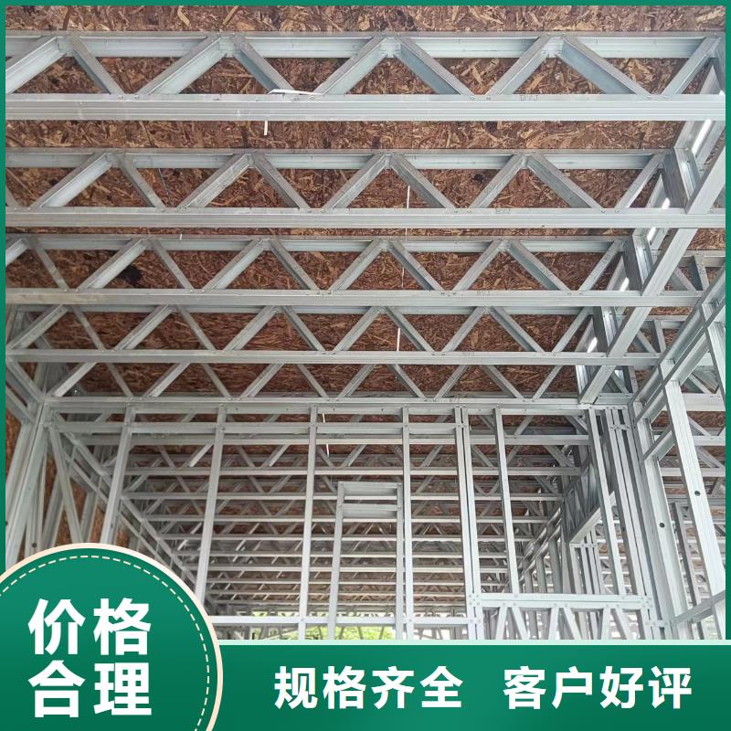 陵水县环保轻钢房屋建造公司大全