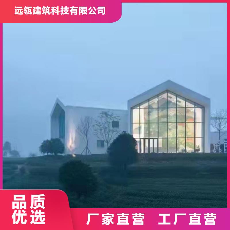 农村快速建房地基大全