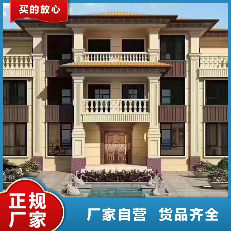 乡下自建房质量大全