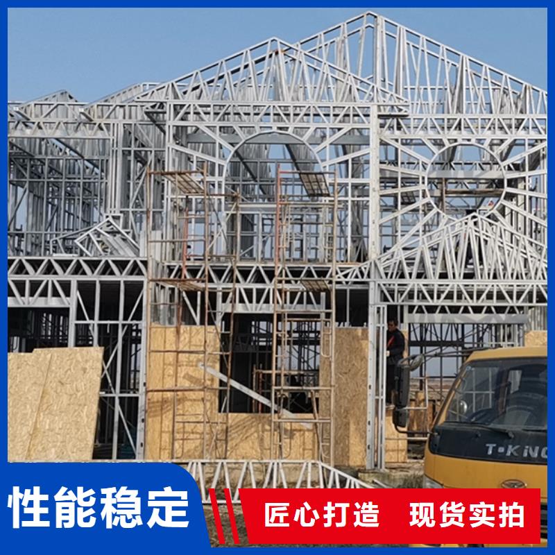 轻钢别墅自建十大品牌