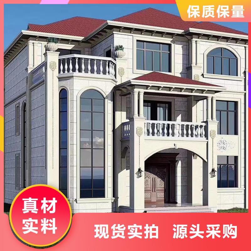 农村别墅自建房造价十大品牌