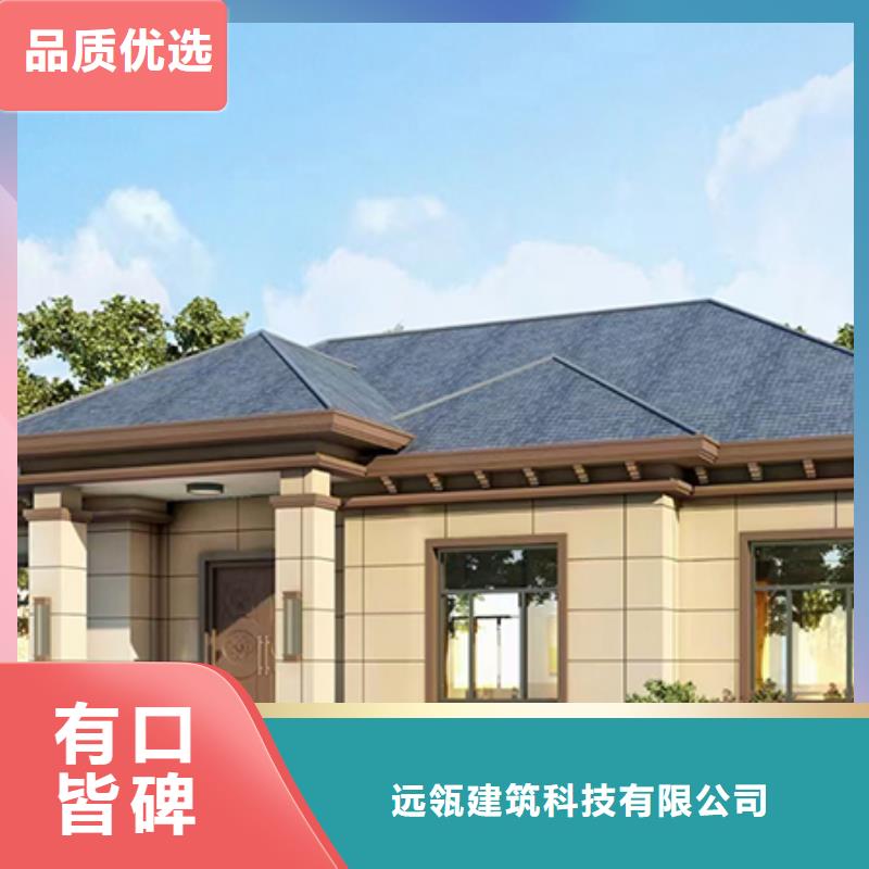 小型自建房抗震大全