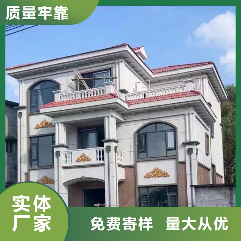 轻钢别墅自建大全