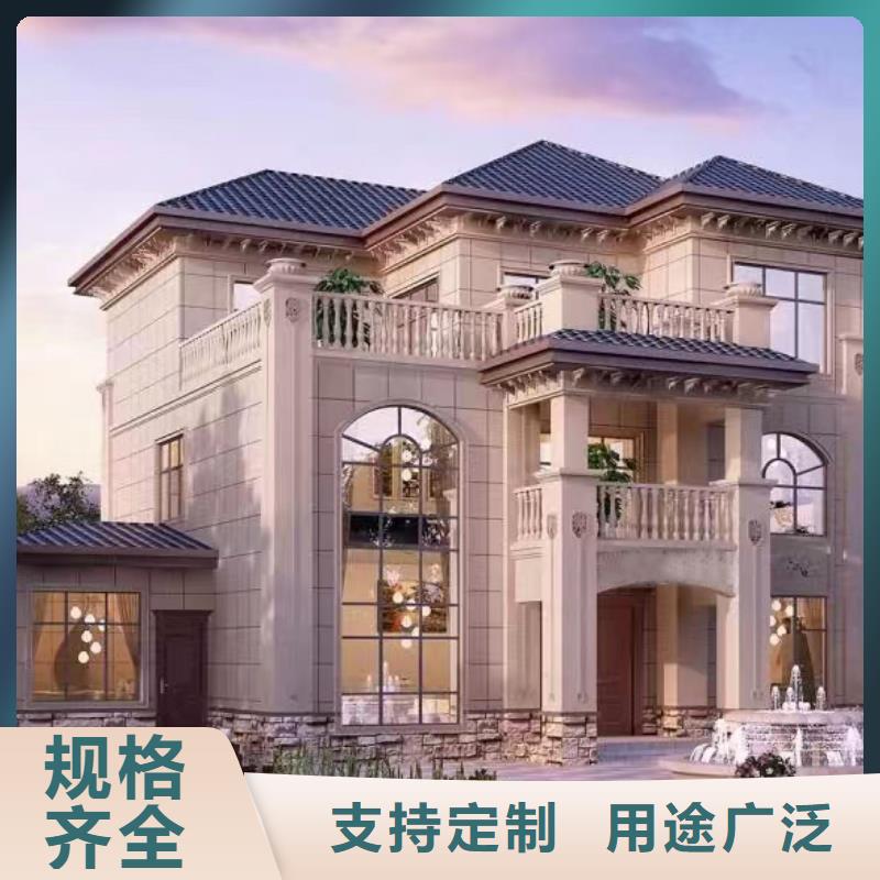 环保轻钢房屋小型自建房网