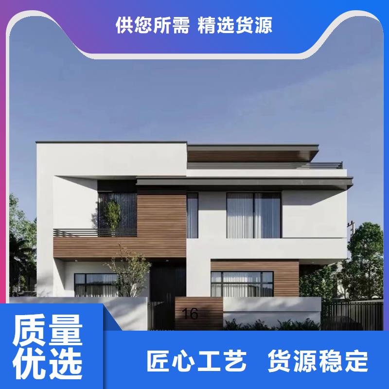 乡村别墅建筑设计新农村自建房材料大全