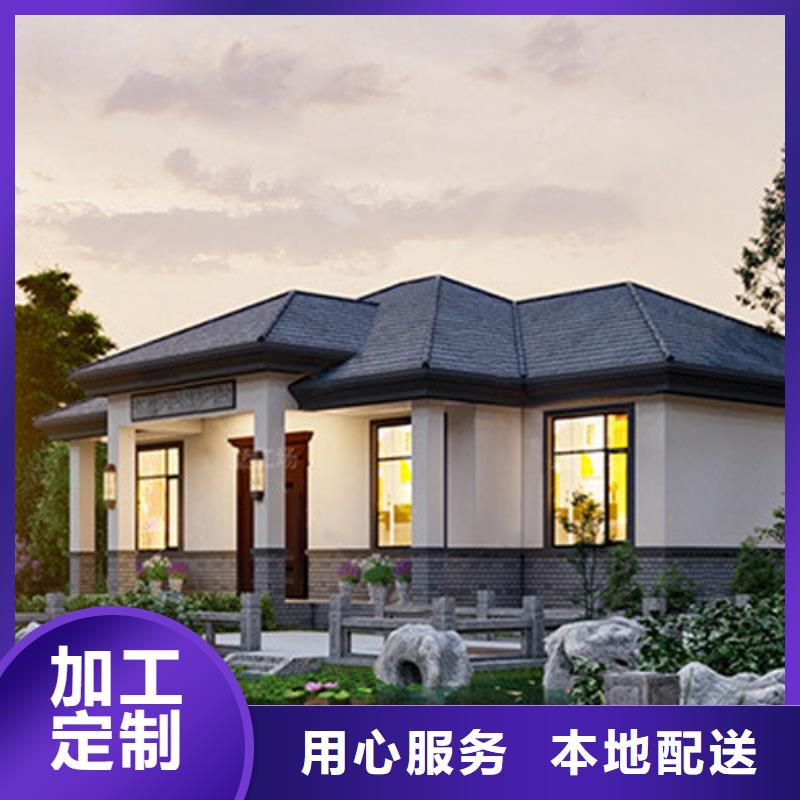 乡村别墅建筑设计农村快速建房房屋