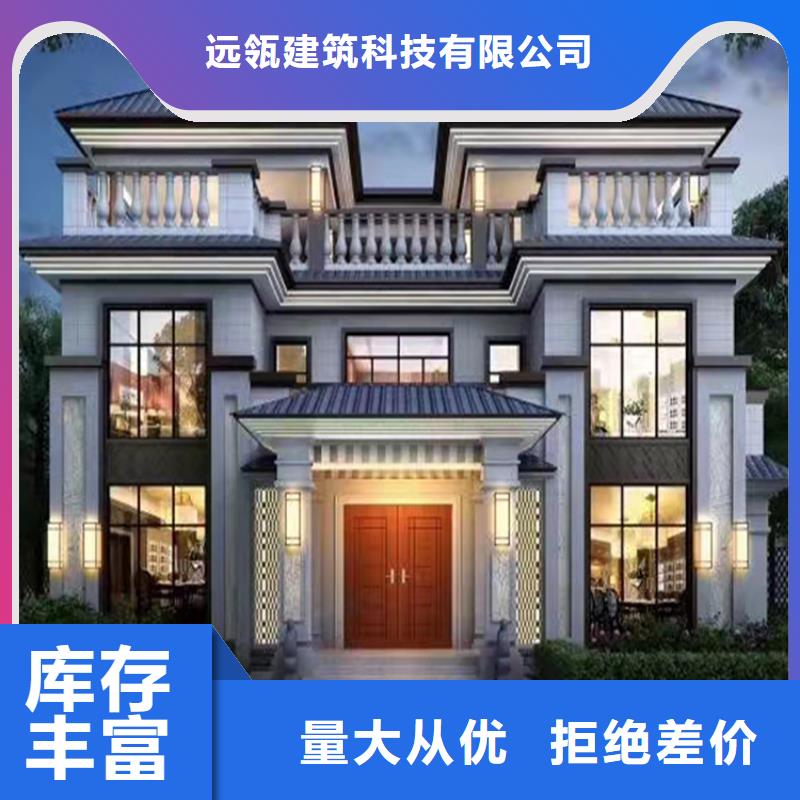 农村一层四合院自建房发货快欧式