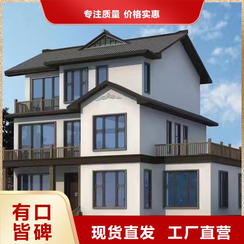 农村别墅自建房装配式房屋耐用吗