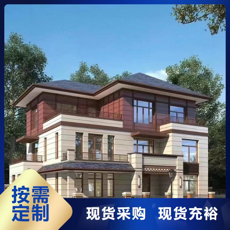北京四合院介绍和特点轻钢别墅房每平米价格