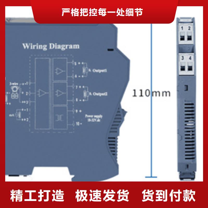 供应批发NHR-7610R-C-2-A-1/P/U厂家