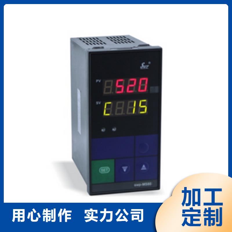 WS90502A3品牌厂家-买着放心