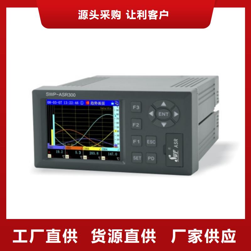 THS-IP211-物美价廉