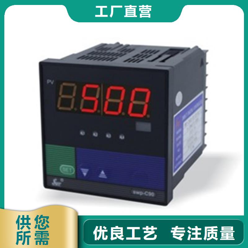 规格齐全的NHR-5310E-14/X-0/0/2/X/P-A批发商