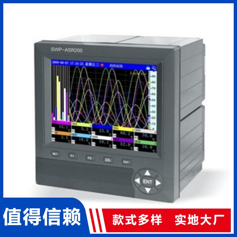 ZL534-A_厂家定制