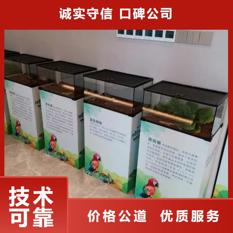 马戏团/羊驼【海洋展租赁】技术好