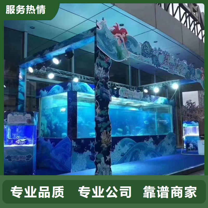 海洋生物鱼缸展出租联系我们