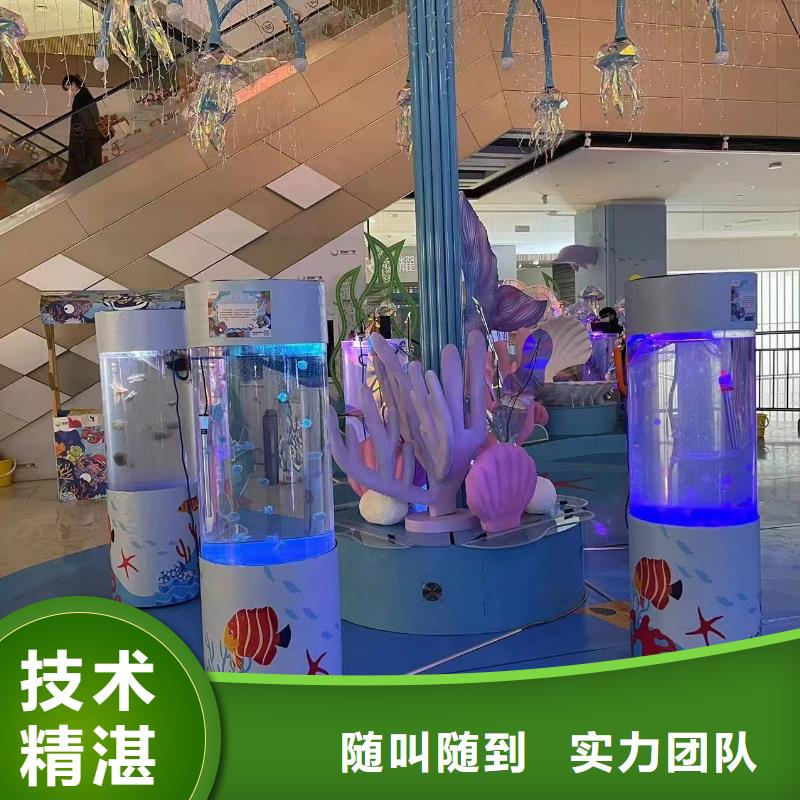 海洋生物展租赁暖场活动