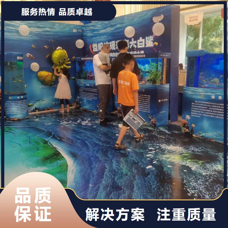 海洋生物展租赁联系方式