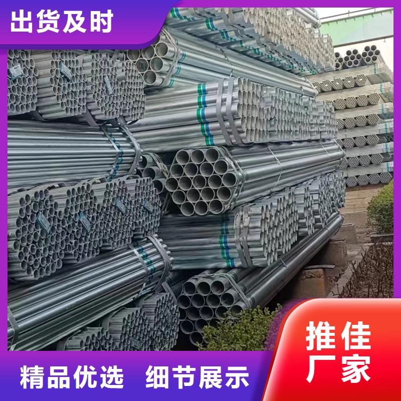 精选货源【鑫豪】dn125热镀锌钢管机械制造项目