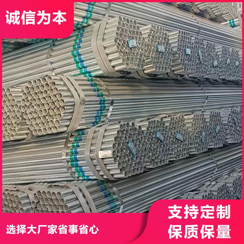 精选货源【鑫豪】dn125热镀锌钢管机械制造项目
