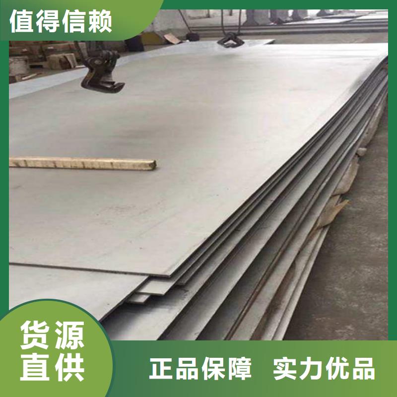 实地大厂[松润] 不锈钢复合板严格把关质量放心