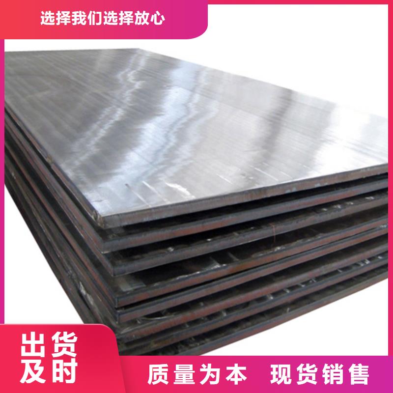 实地大厂[松润] 不锈钢复合板严格把关质量放心