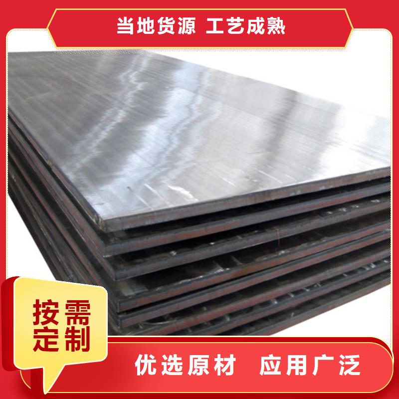 不锈钢复合板不锈钢型材品质有保障