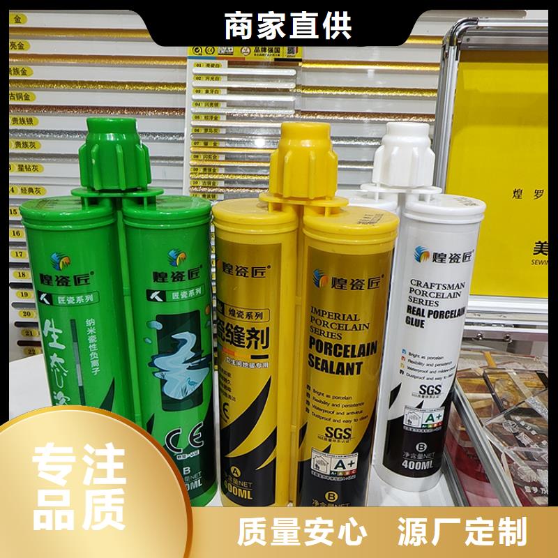 水性美缝剂价格施工教程