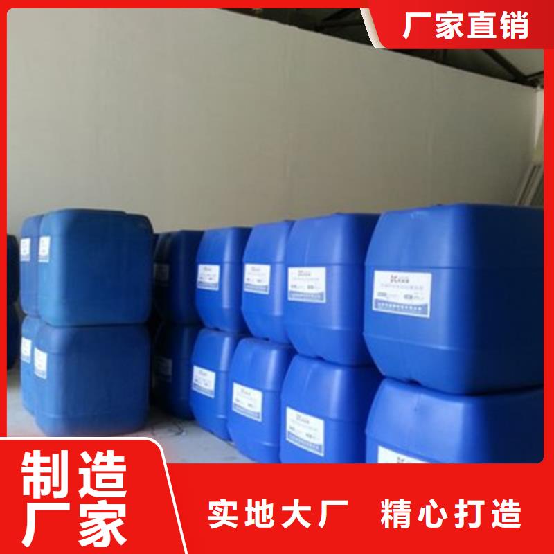 
桶装甲酸厂家-高品质