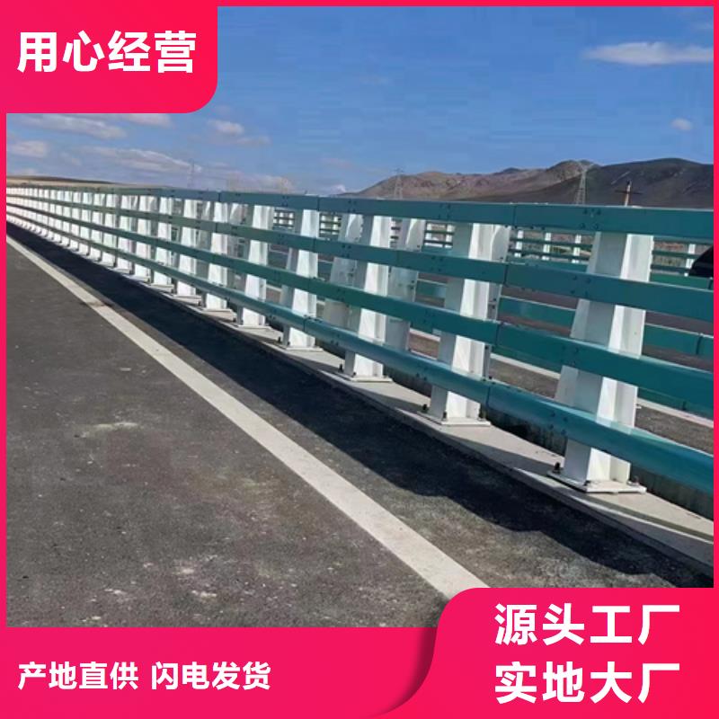 高速公路护栏-高标准高质量