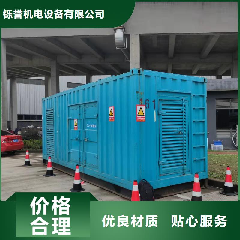 300KW发电车出租400KW发电机租赁