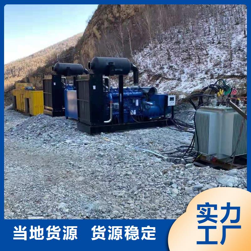 《济宁》周边35KV高压发电机租赁质量保证