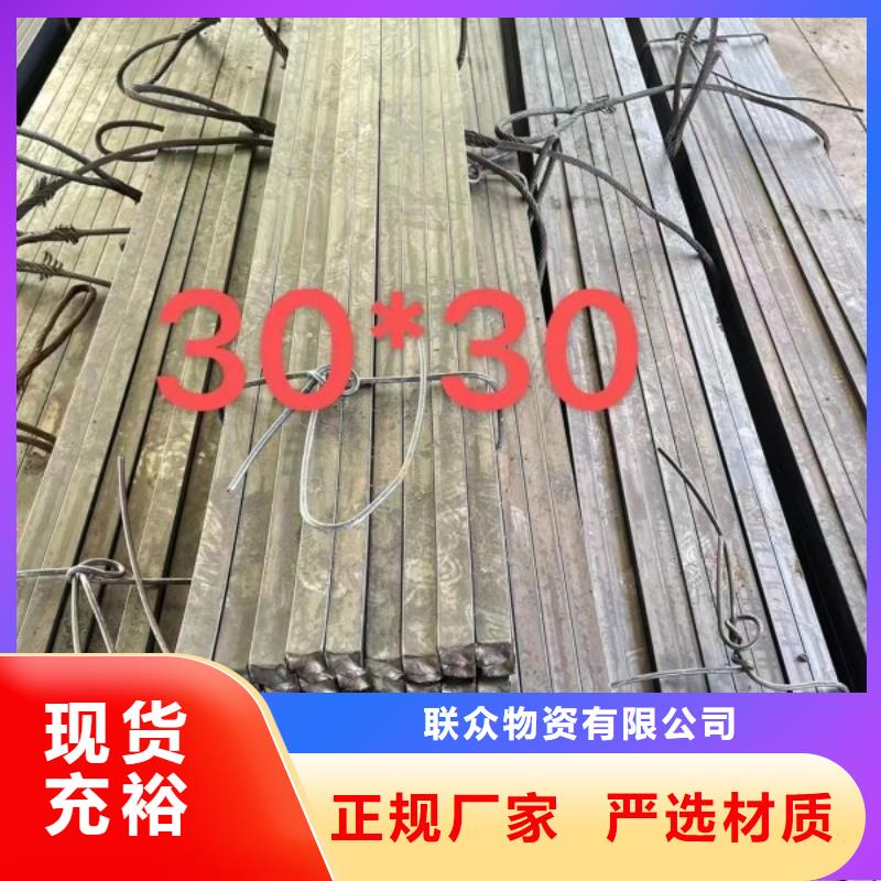 冷拉扁钢厂家，32*55扁钢可切割零售