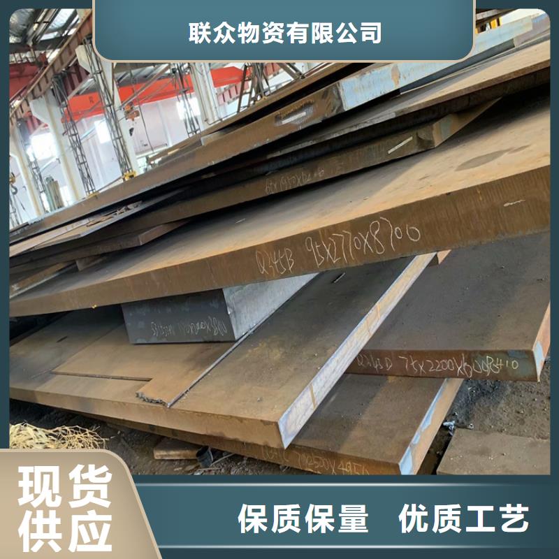 工程施工案例<联众>周边耐磨钢板生产厂家