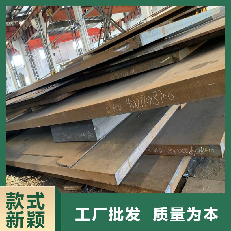 厂家经验丰富[联众]40Cr钢板生产定制