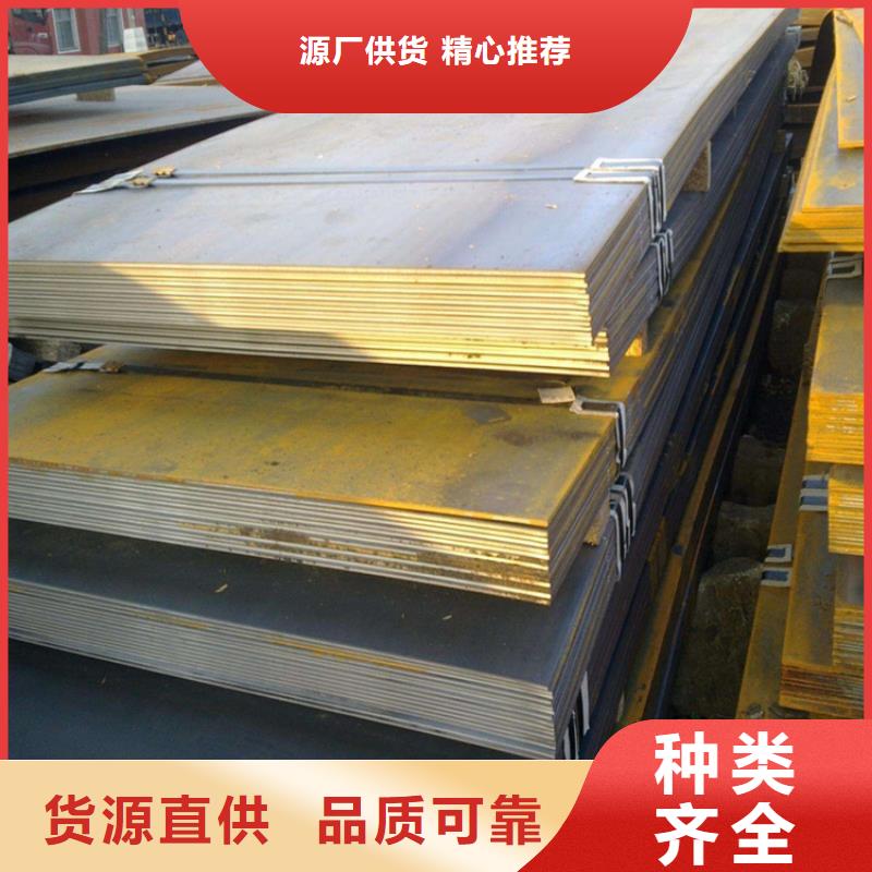 [联众]现货供应40Cr钢板_优质厂家