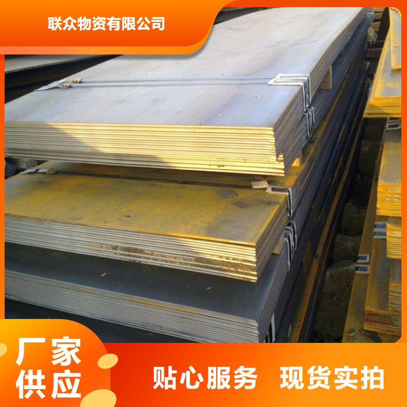质检合格出厂(联众)NM450耐磨钢板生产厂家|NM450耐磨钢板定制