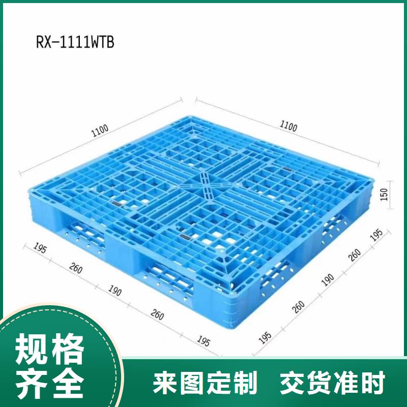 塑料托盘_仓库叉车加厚塑胶地台板质量安全可靠