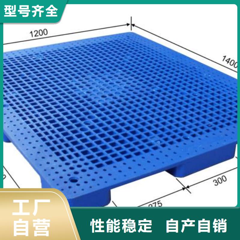 塑料托盘热处理木托盘支持加工定制